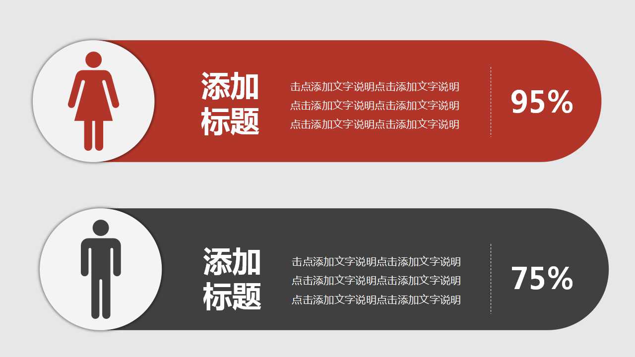 项目管理培训教材PPT课件一