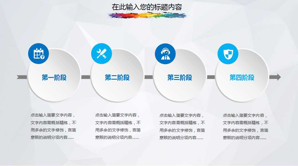 企业财务危机的成因及其对策研究PPT课件