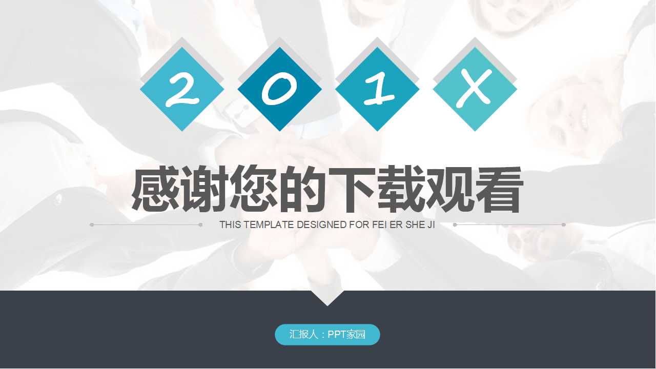 运用能力成熟度模型改善企业网站开发之绩效PPT课件