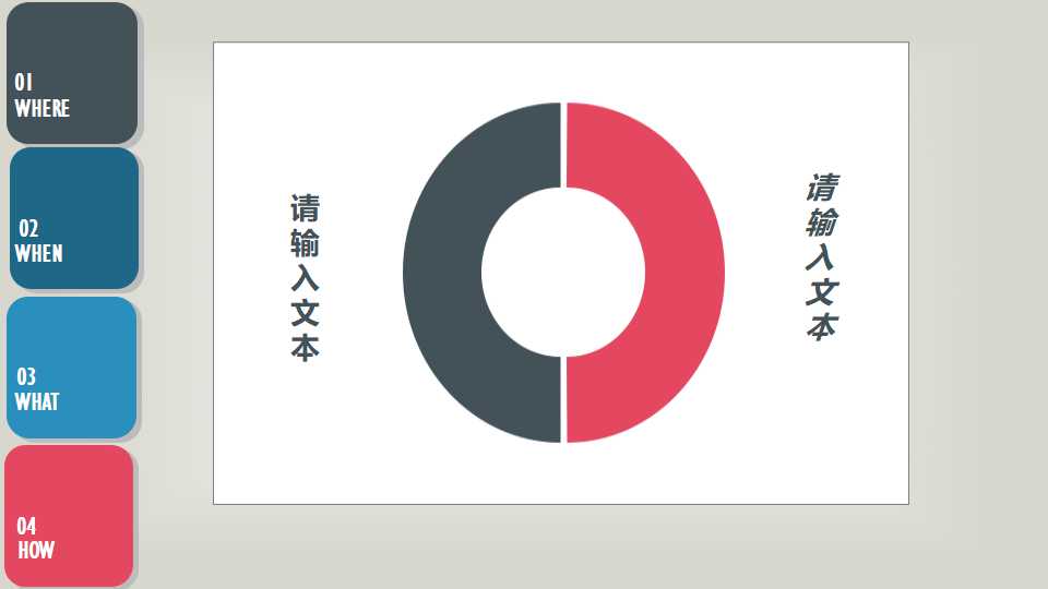 6S管理活动的概念与实施步骤PPT课件