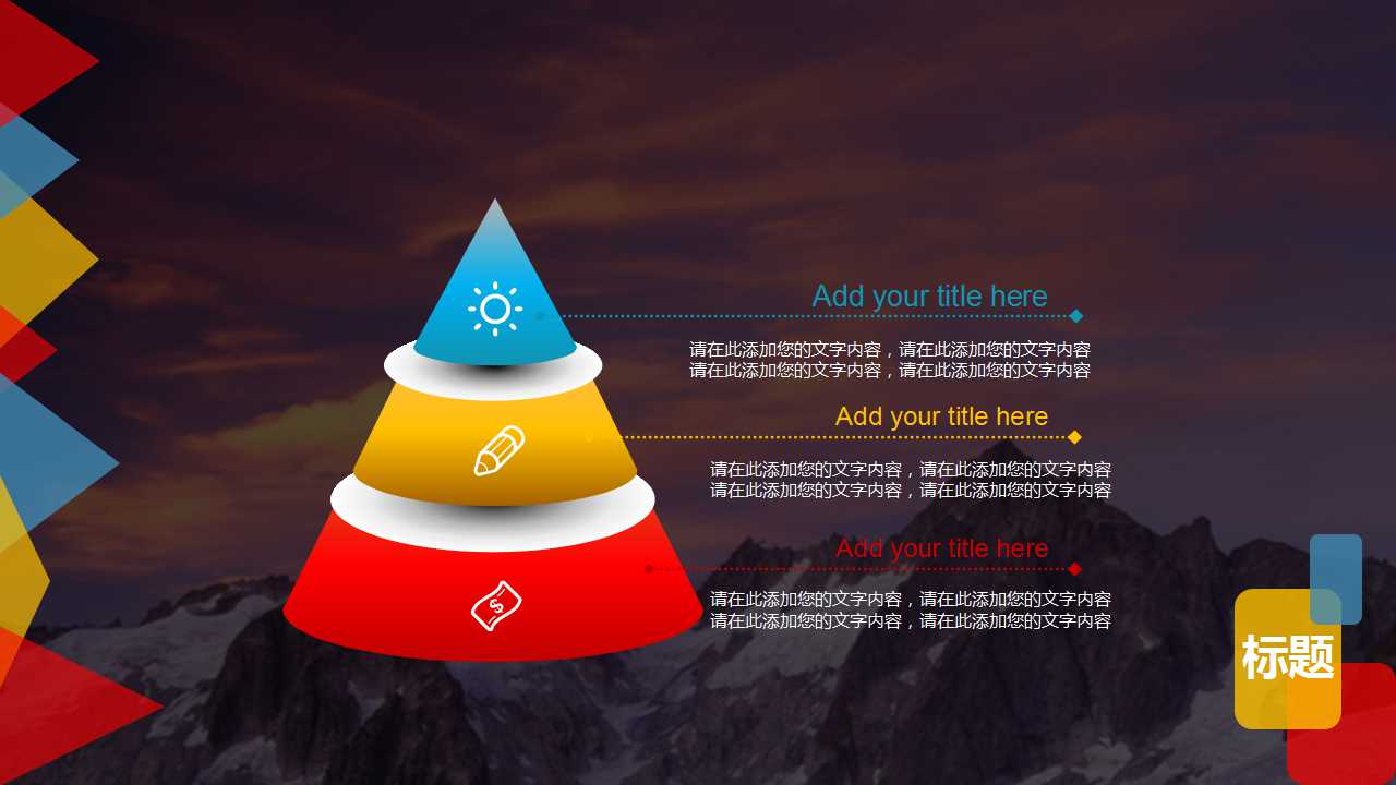 媒介计划发展PPT课件