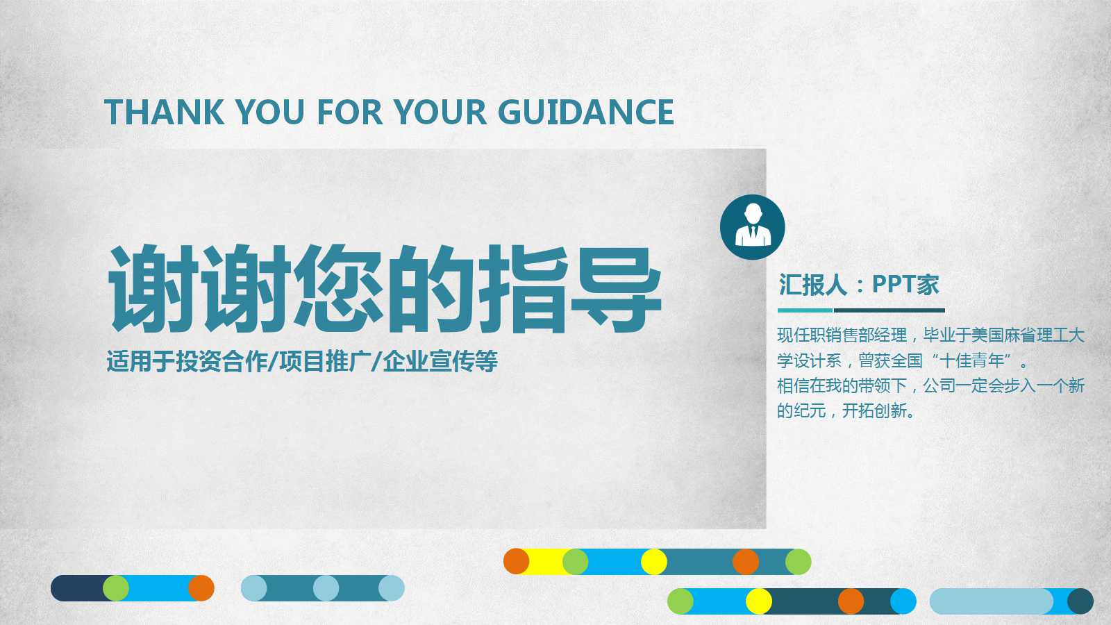 生产计划与生产作业计划PPT课件