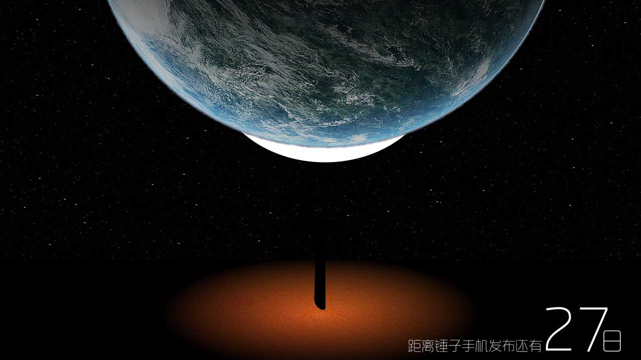 绩效管理——绩效考核的功能PPT课件二