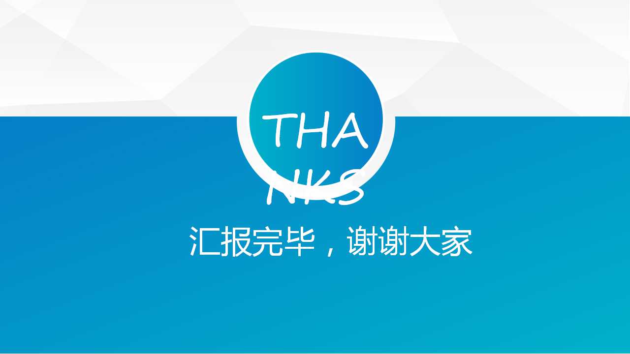 企业薪酬制度与长期激励机制设计与实施PPT课件一