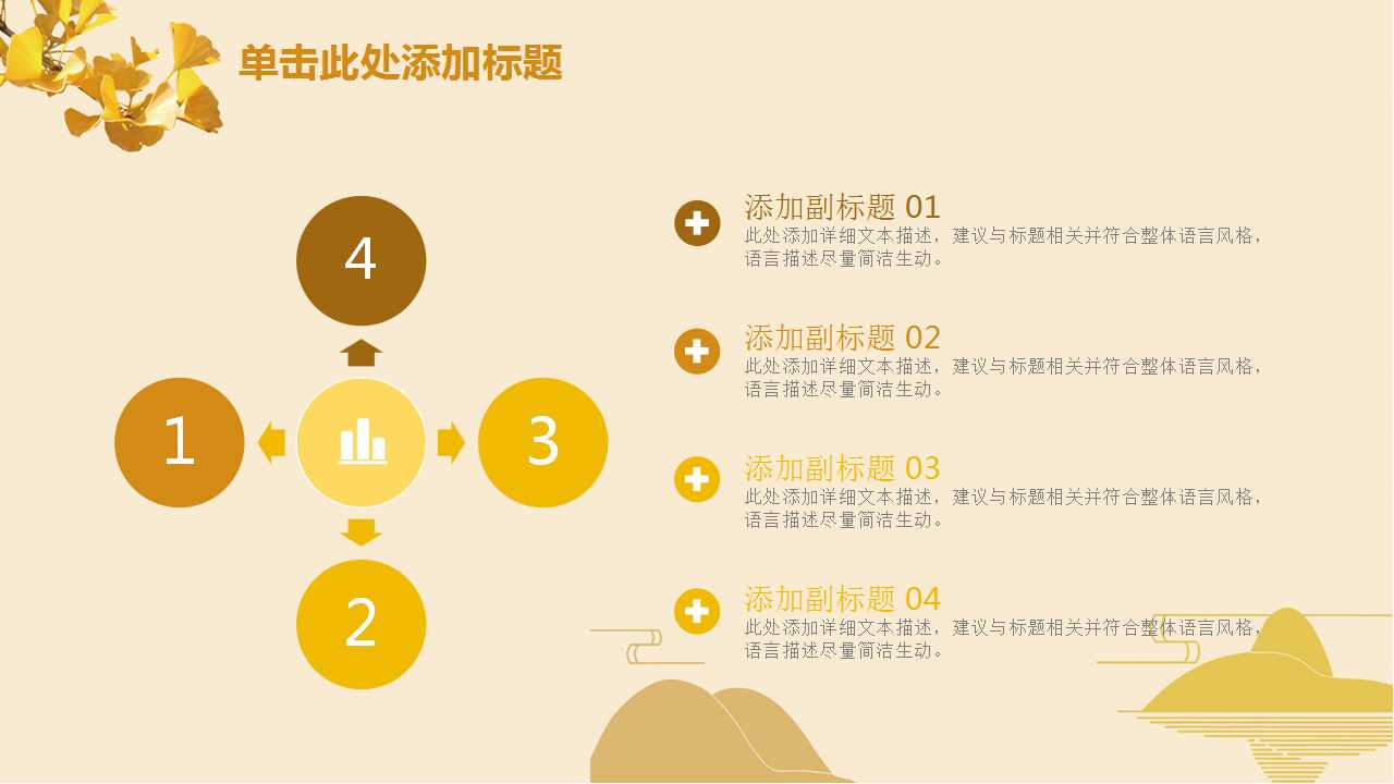 企业管理学教程－－-企业管理学PPT课件