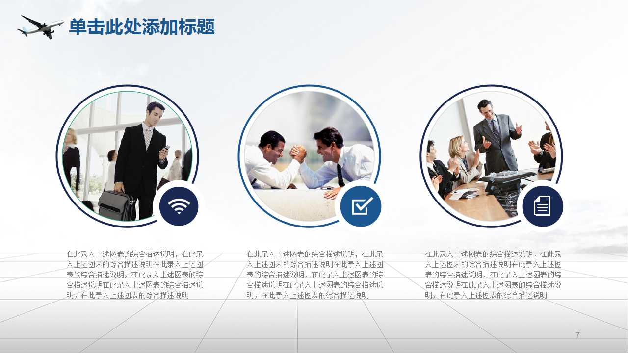 个人独资企业法PPT课件