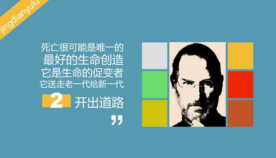 MBA《管理学原理》PPT课件