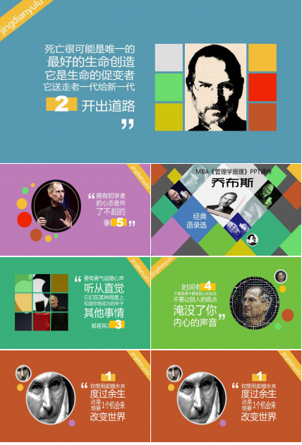 MBA《管理学原理》PPT课件