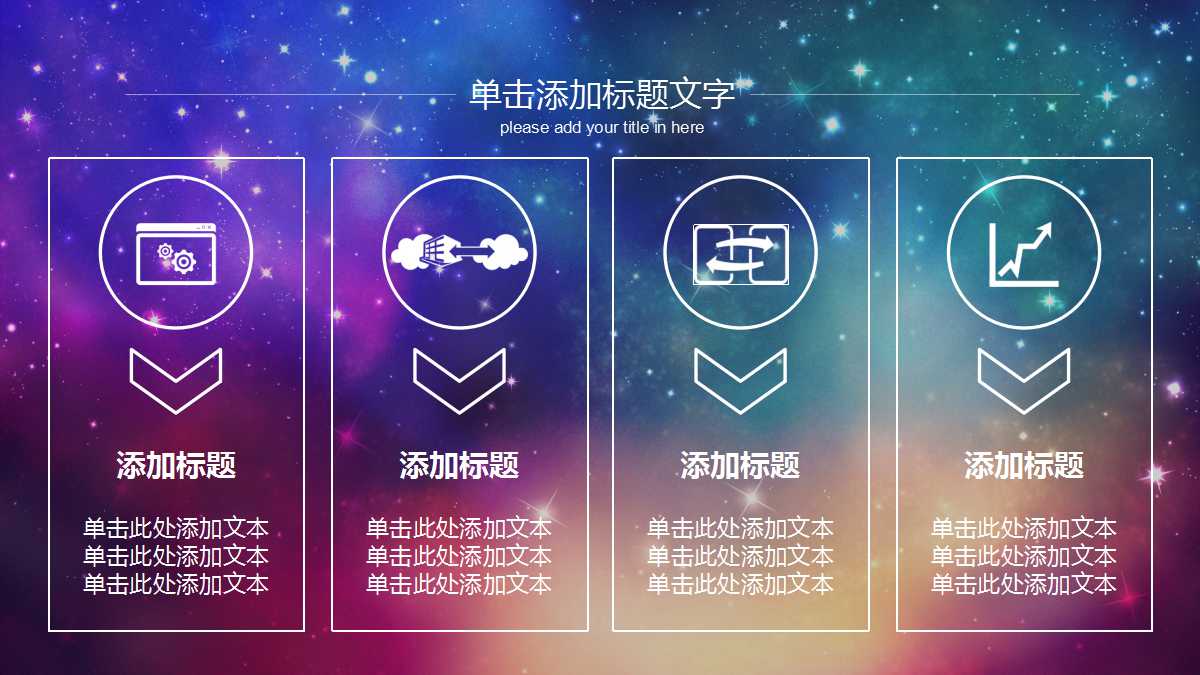 研究开发及技术选择PPT课件