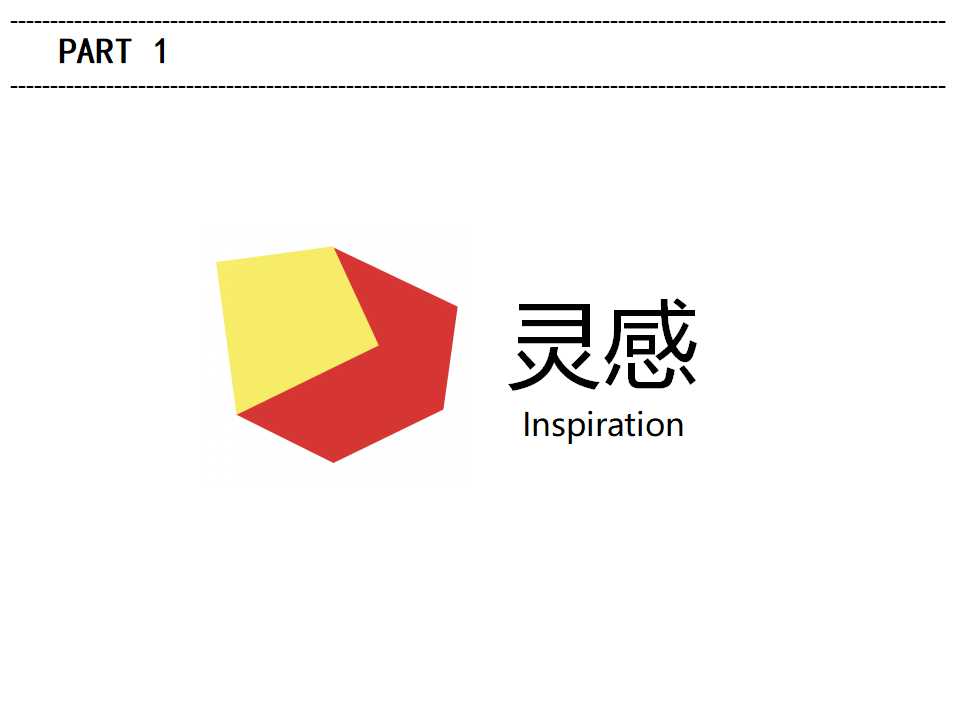 质量管理学——可靠性概念PPT课件