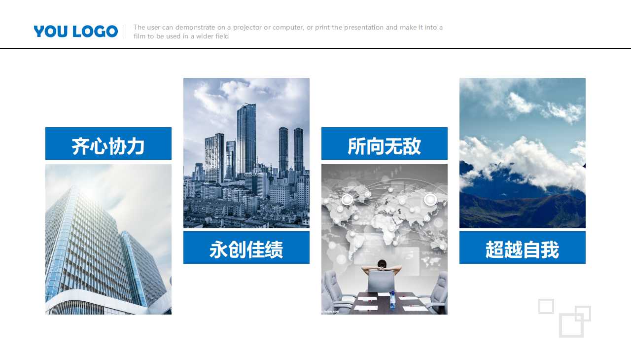 征收管理PPT课件