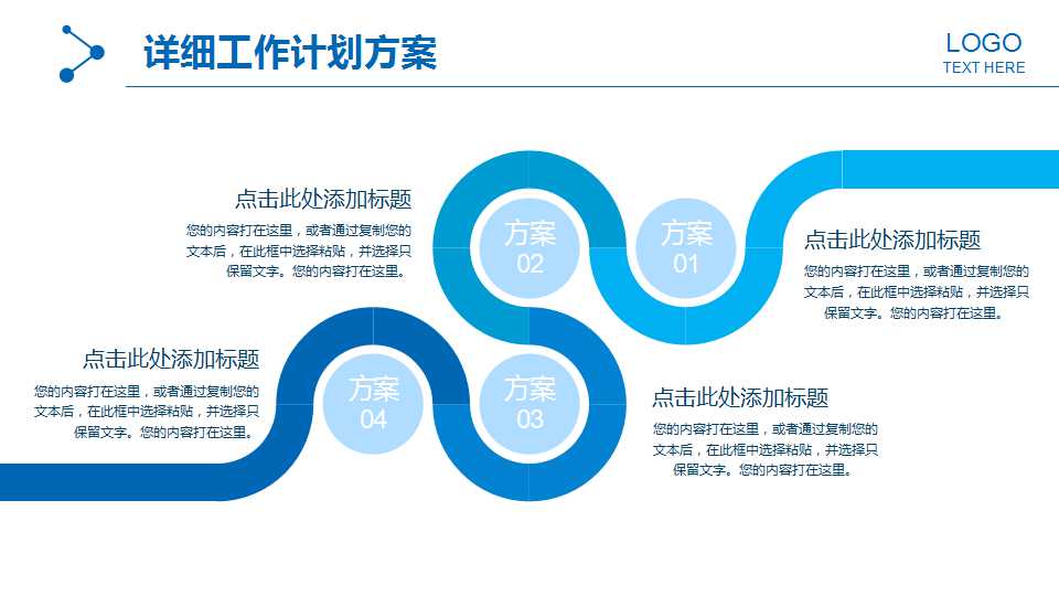 质量理念培训PPT课件