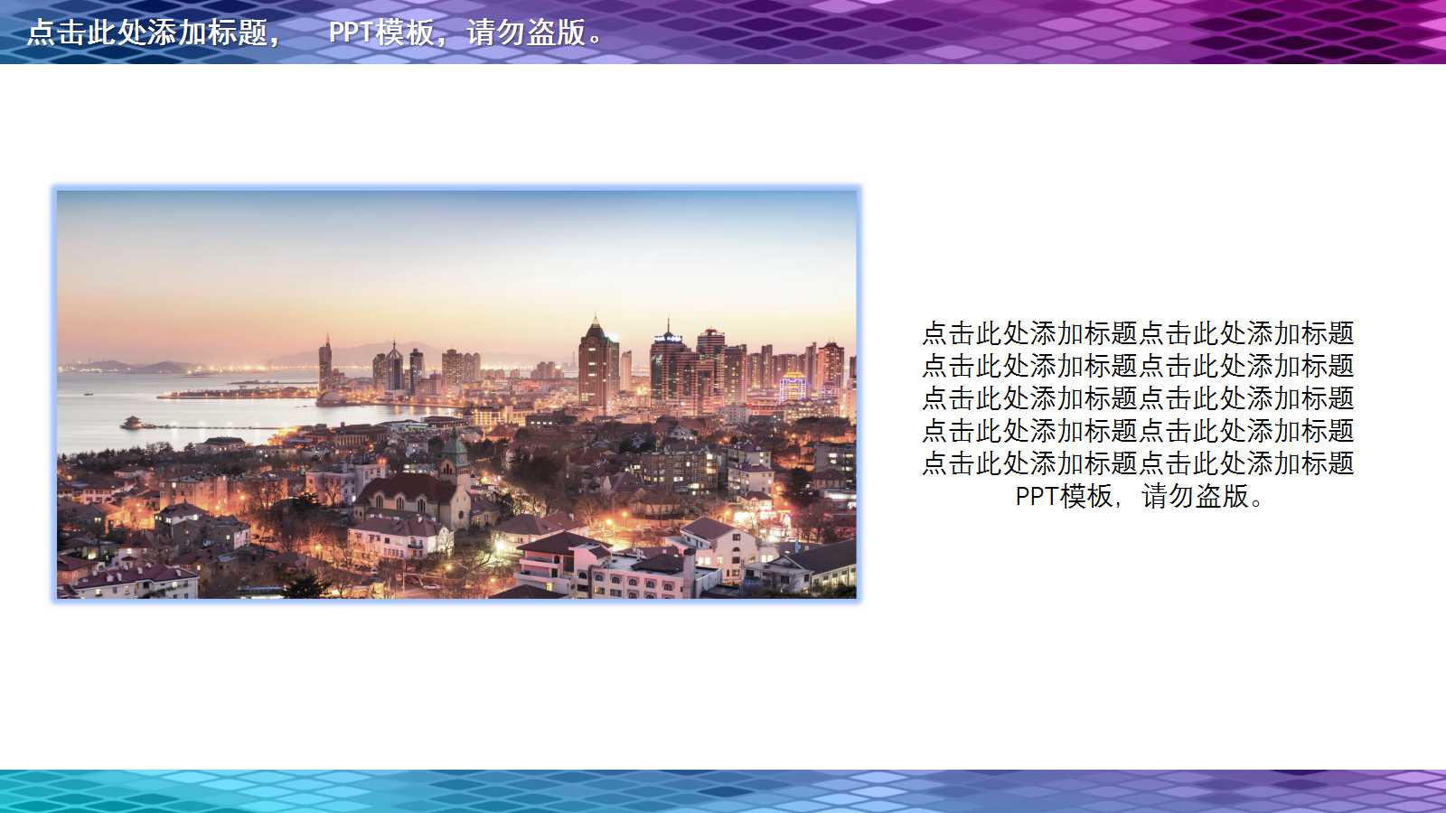 质量工程PPT课件