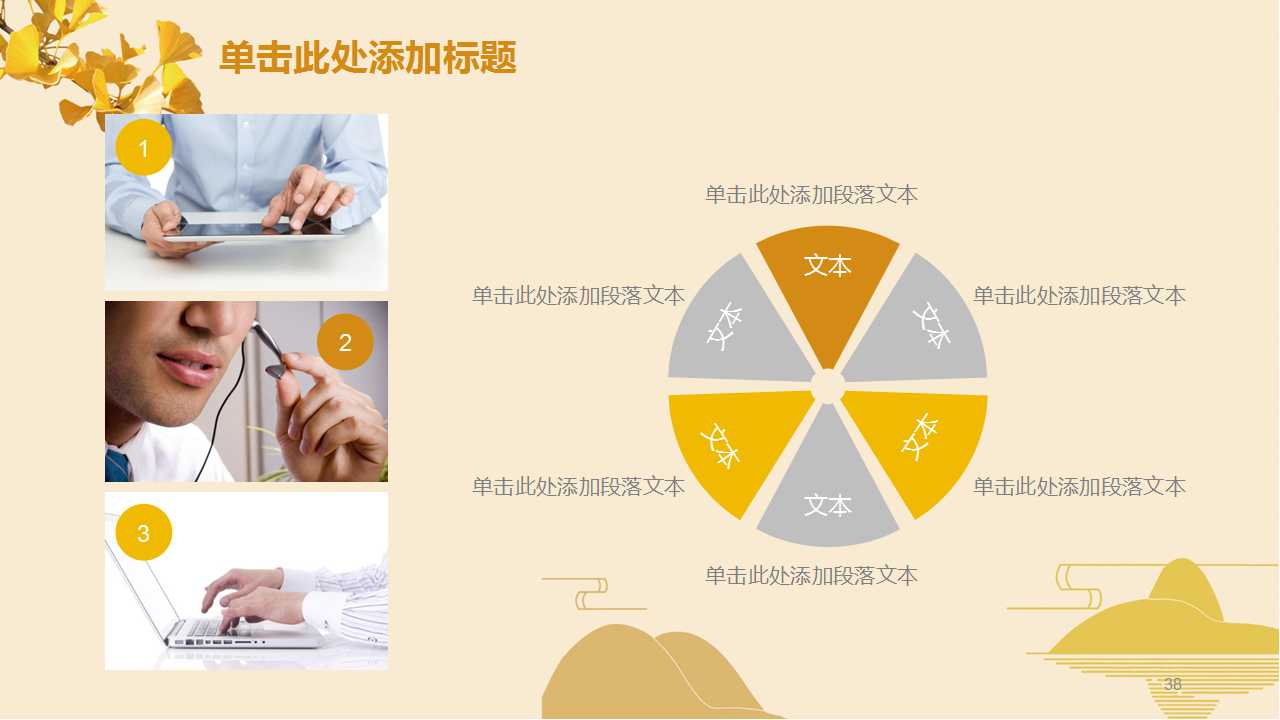 现代工业工程与制造企业管理创新PPT课件