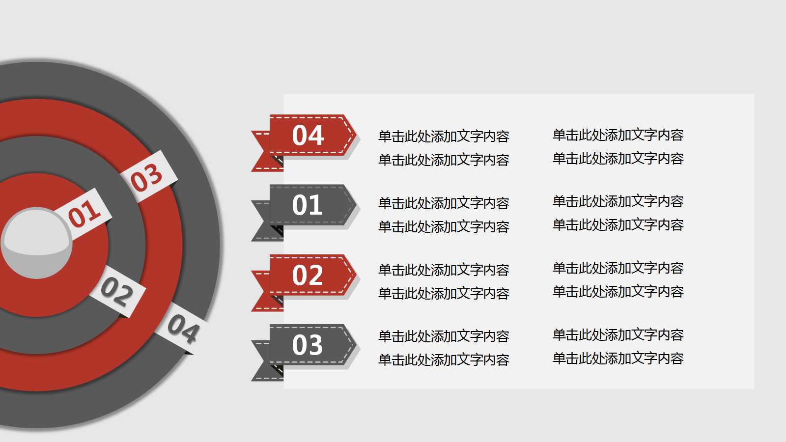 资本预算PPT课件一