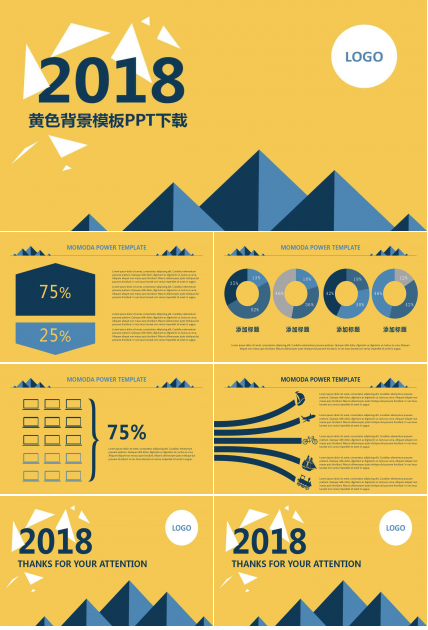 黄色背景模板PPT下载