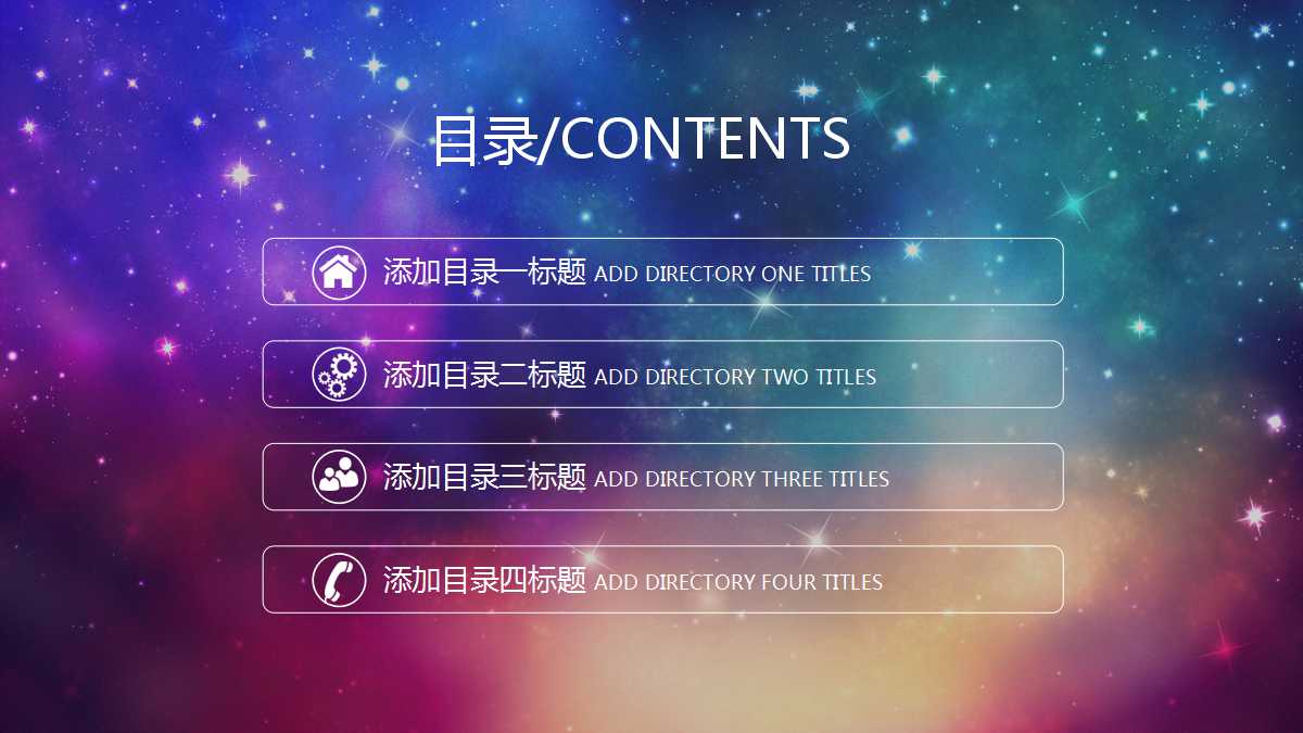 研究开发及技术选择PPT课件