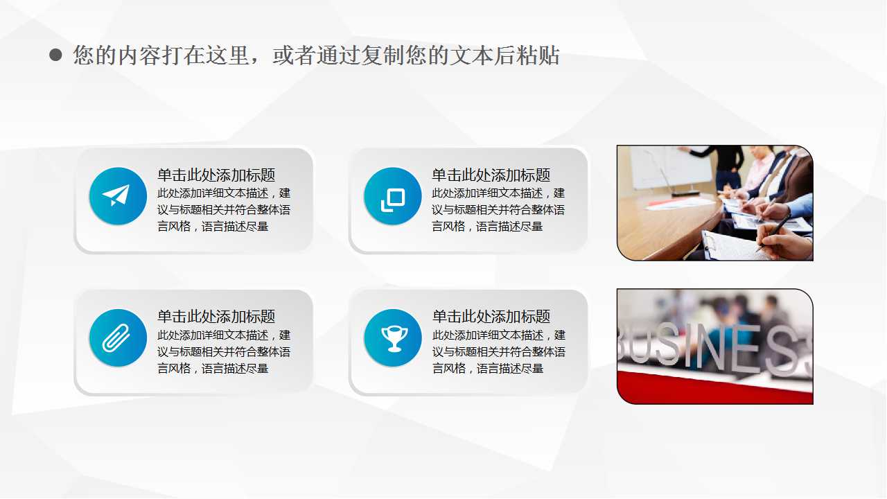 企业薪酬制度与长期激励机制设计与实施PPT课件一