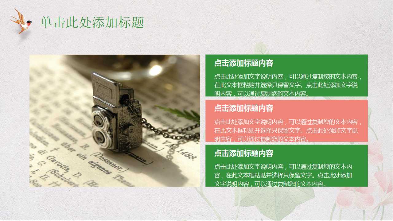 企业人力资源规划PPT课件二