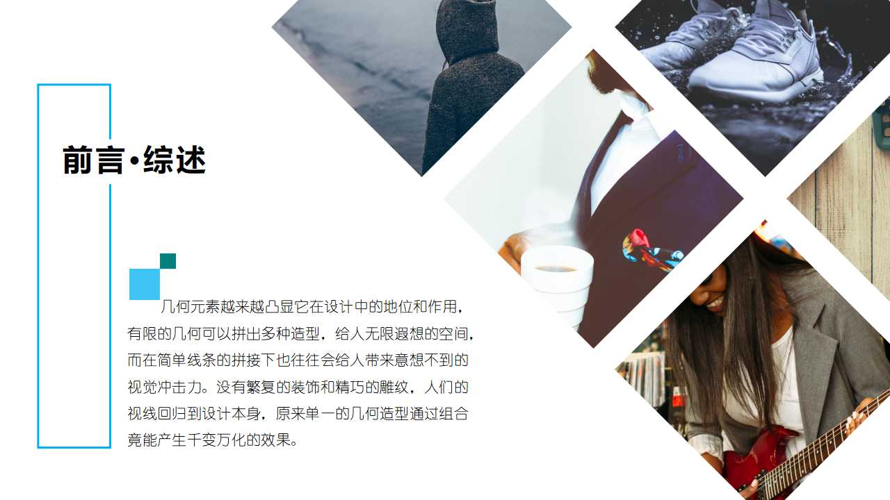 人力资源管理——工资与奖金PPT课件