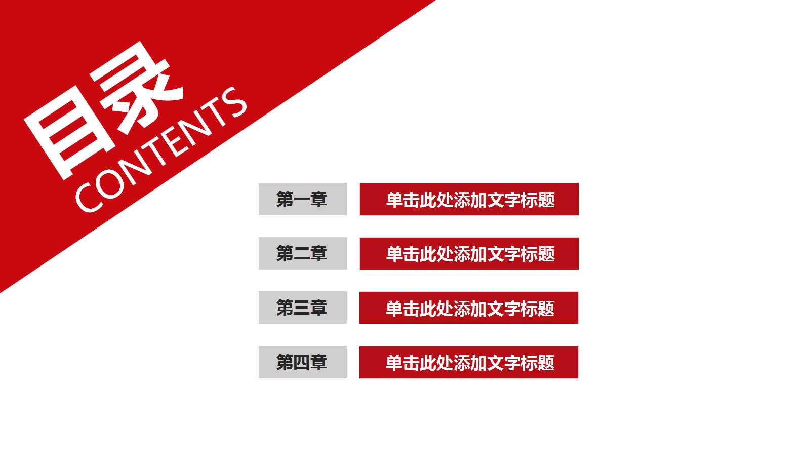 童装品牌运作价值链整合PPT课件