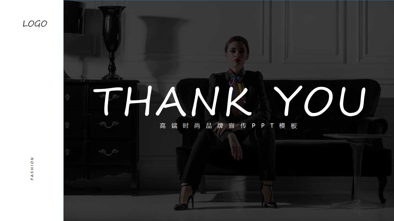 薪酬设计与管理PPT课件