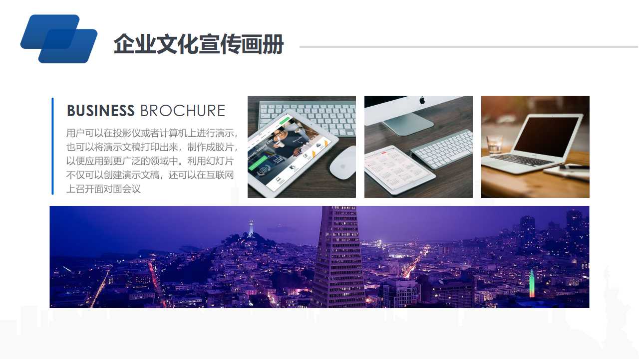 营销管理体系咨询PPT课件