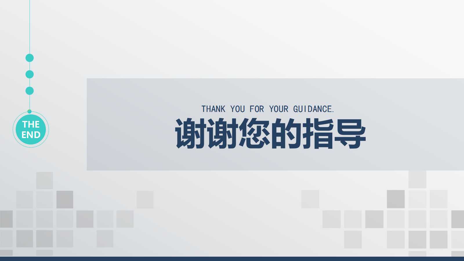 品牌创建的体验营销PPT课件