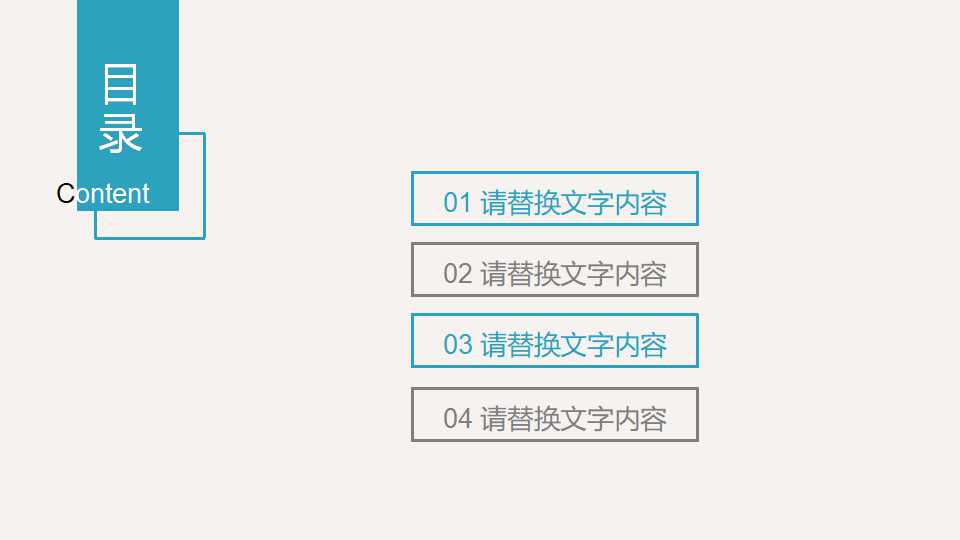 现场管理的基础——5S工作法基础与实施PPT课件二