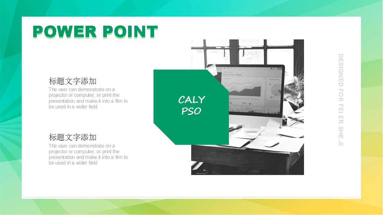 企业人力资源管理体系变革与创新PPT课件