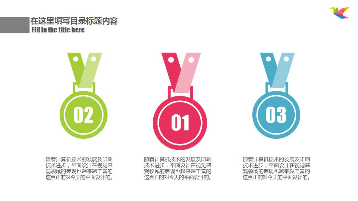 账户和复式记账方法的运用PPT课件