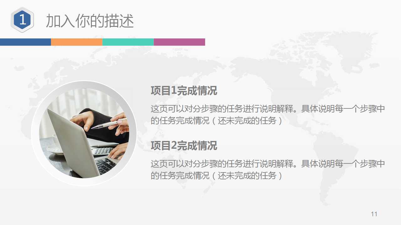 企业财务战略PPT课件