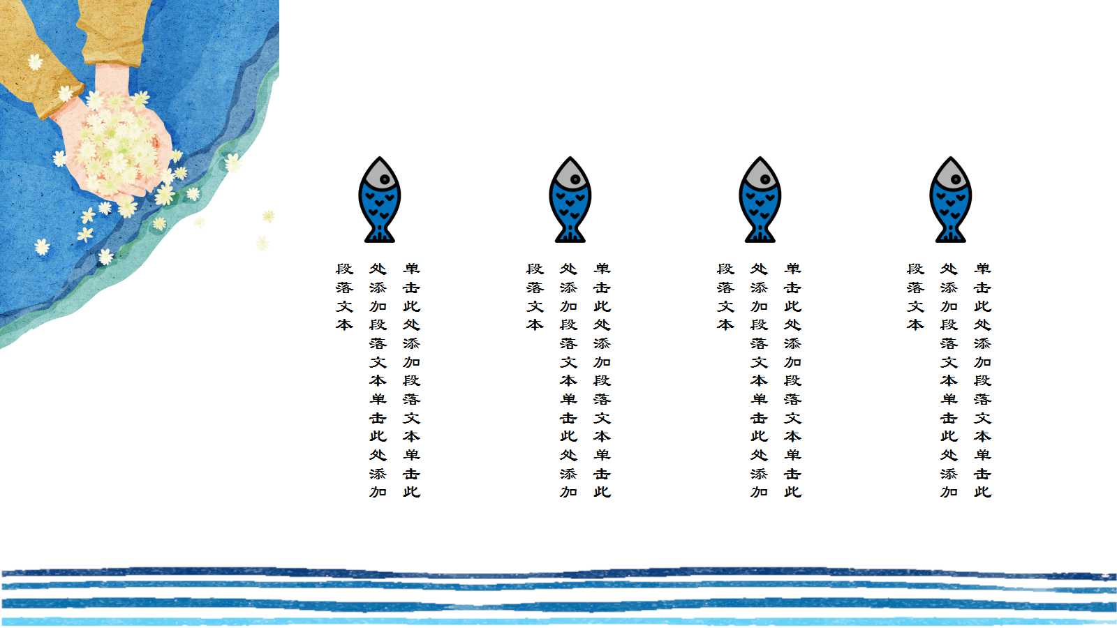 教育学培训ppt课件