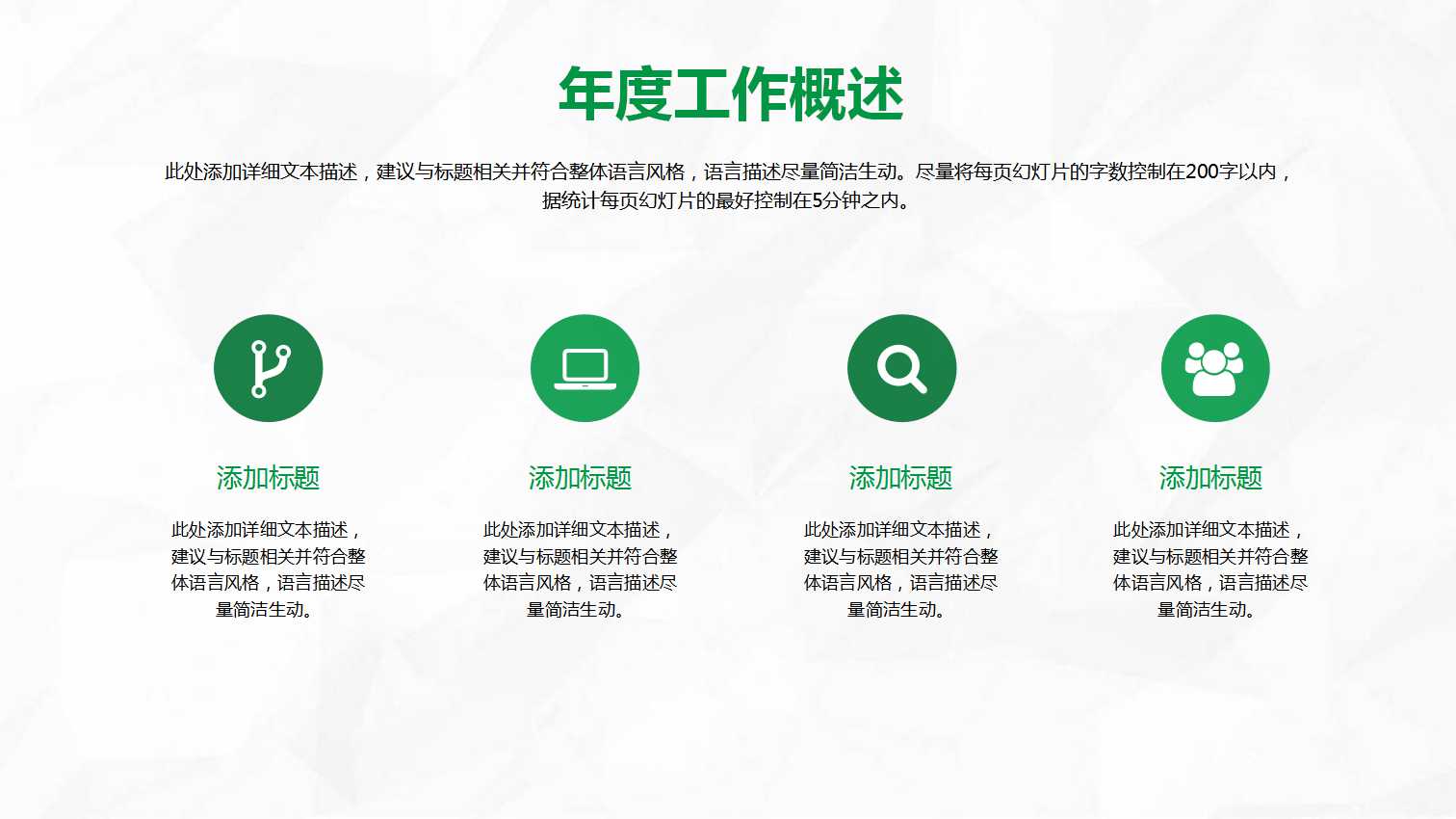 知识表征与知识转化PPT课件