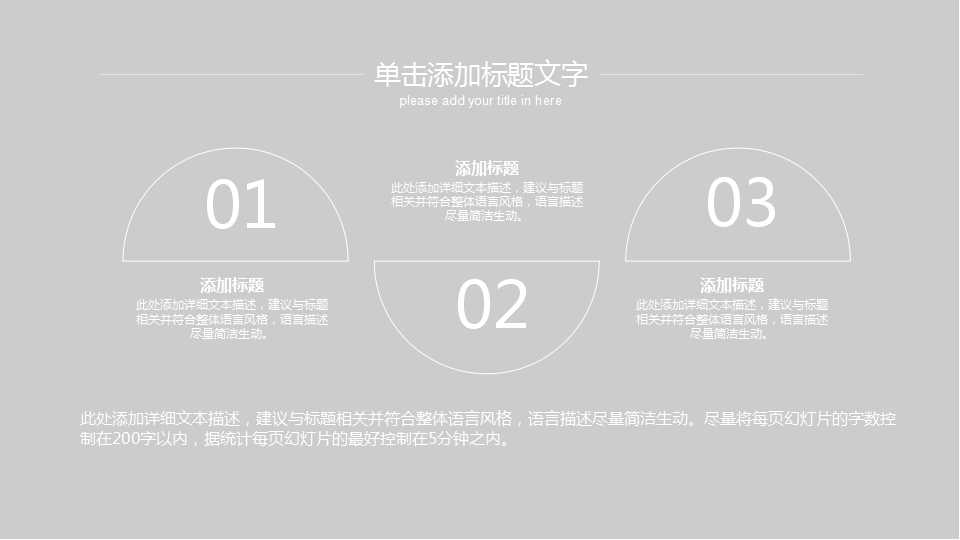 集团型企业财务管理模式探讨PPT课件