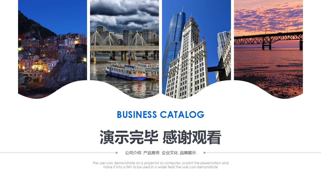 银行业务人员管理办法PPT课件