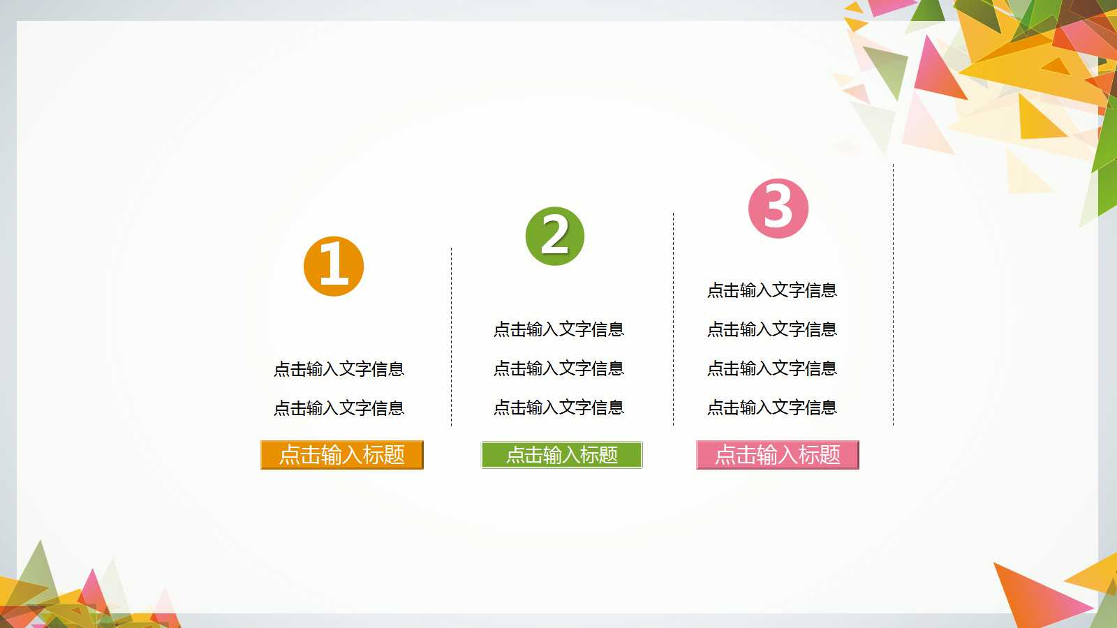 分析消费者市场和购买行为PPT课件