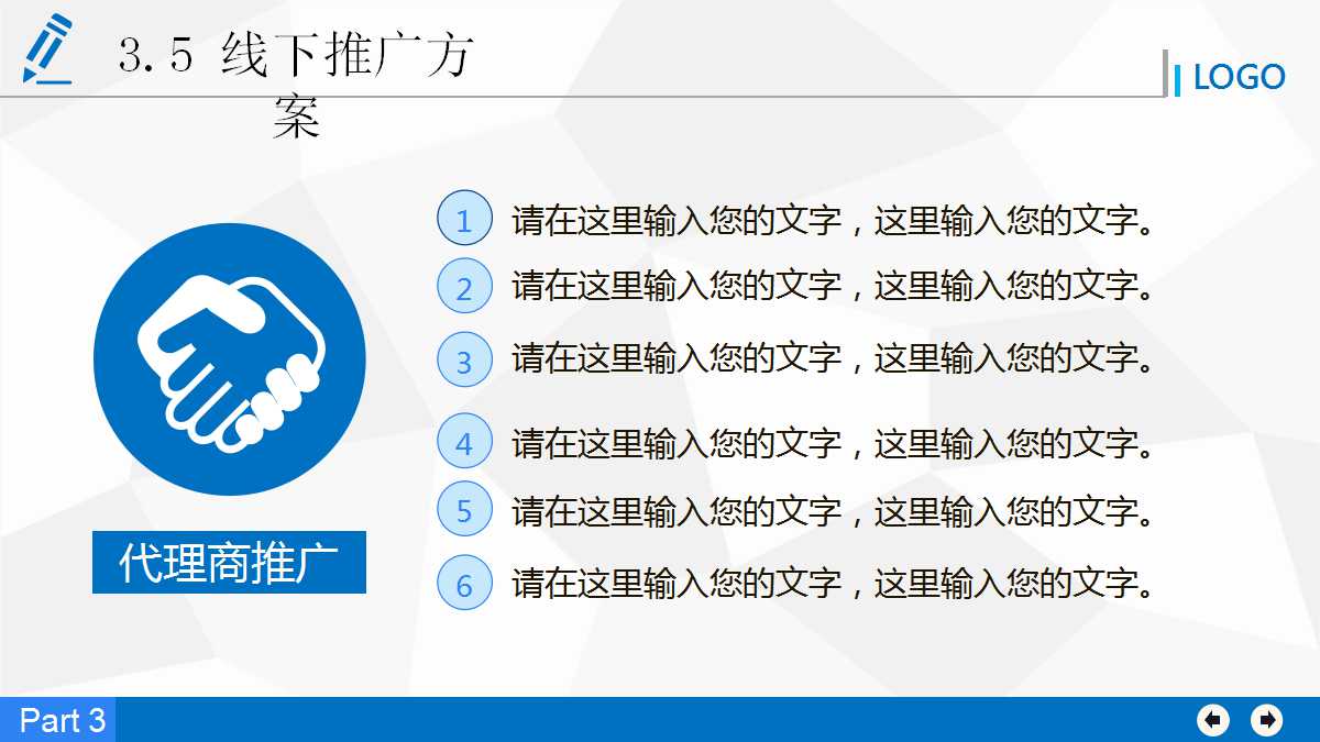日本工业成功的2大法宝PPT课件