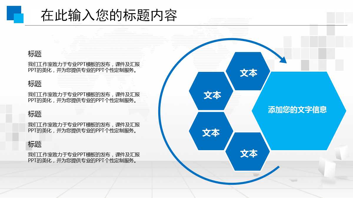 销售团队绩效指标设计PPT课件二