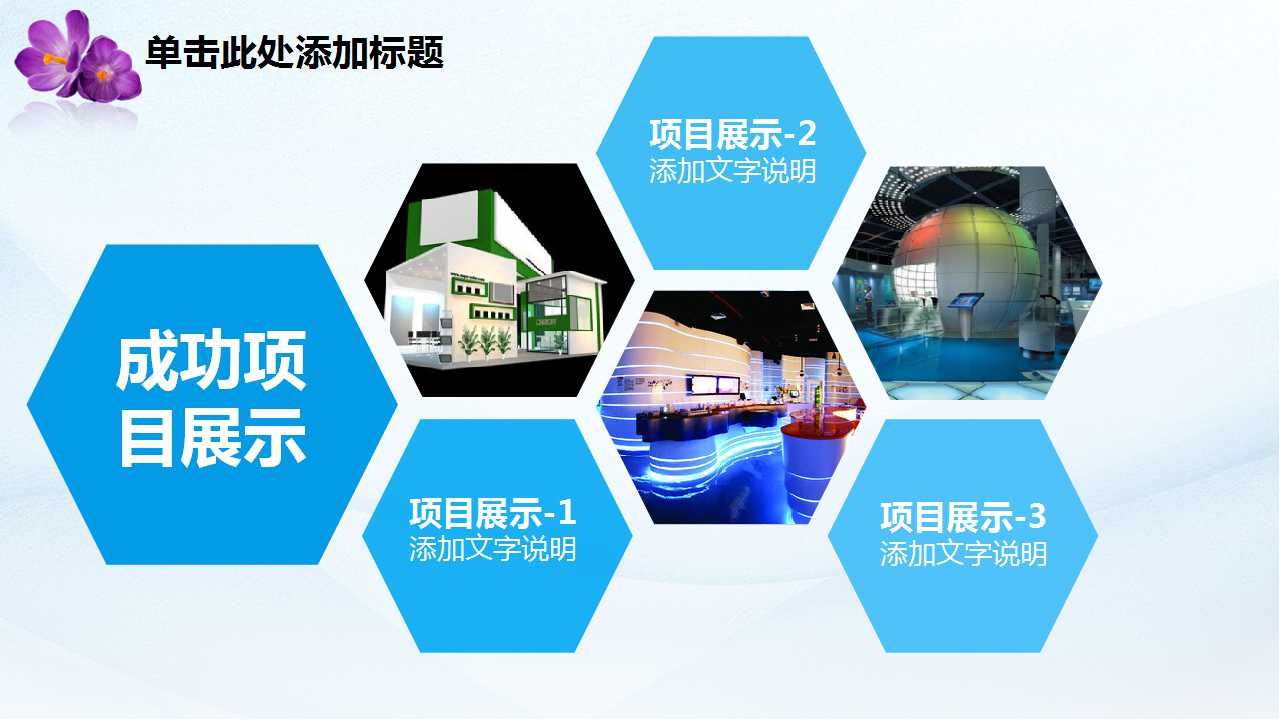 企业文化报告PPT课件