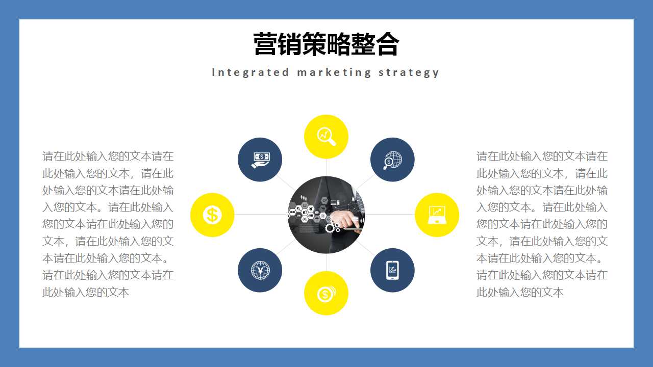 现场管理与成本系列5S管理培训教材PPT课件