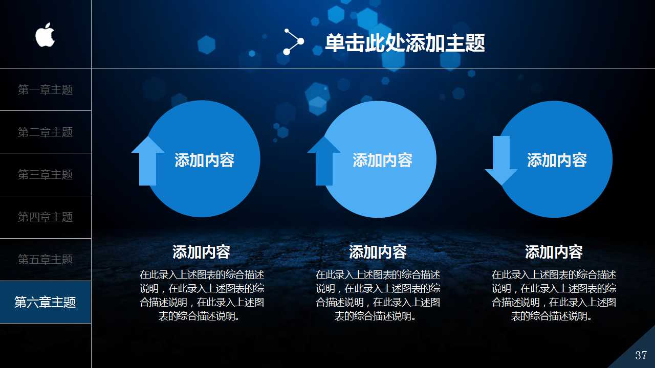 QCC小组培训讲义PPT课件