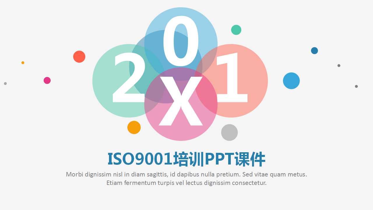 ISO9001培训PPT课件
