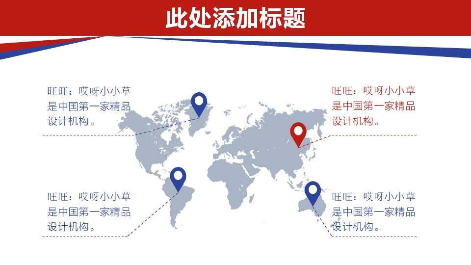 资源管理PPT课件