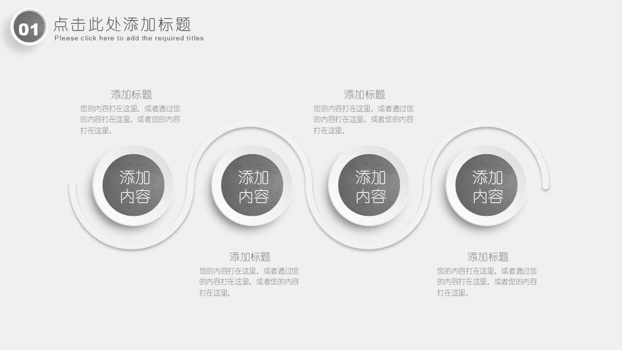营销管理PPT课件三