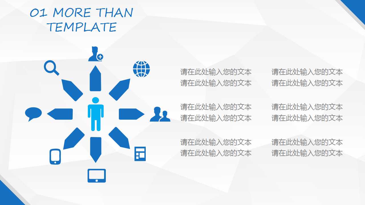 生产管理培训讲义PPT课件