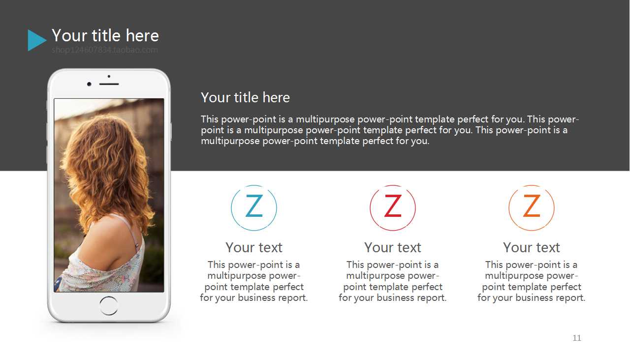 企业所得税概述PPT课件