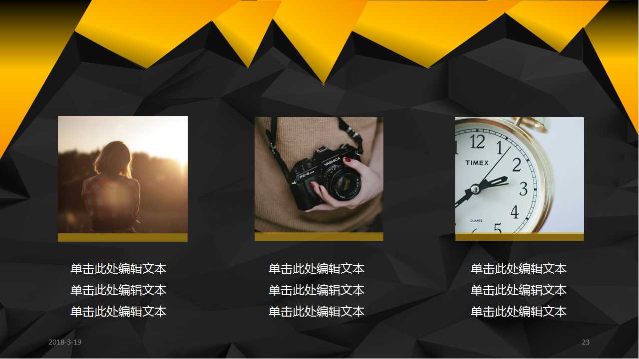 民营企业上市过程中财务顾问的重要性PPT课件