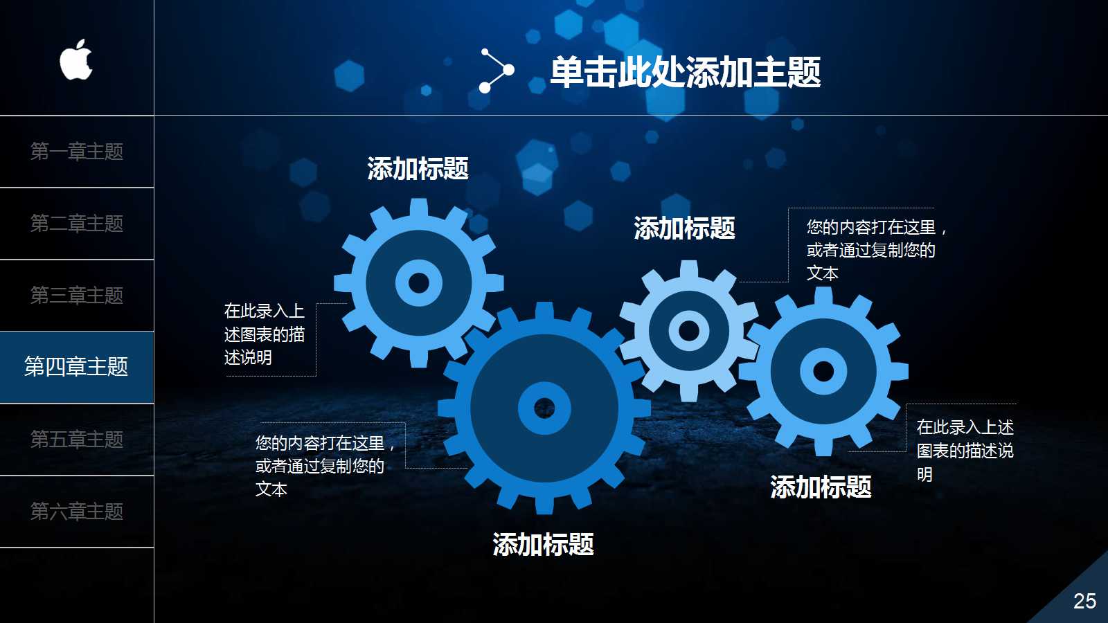 运输系统规划——运输系统的目标与评价指标PPT课件