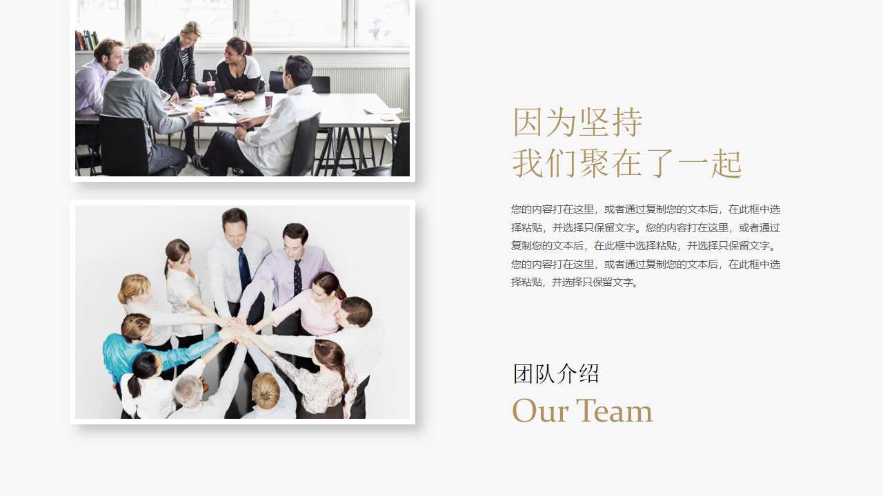 客户管理——销售管理的重要环节PPT课件